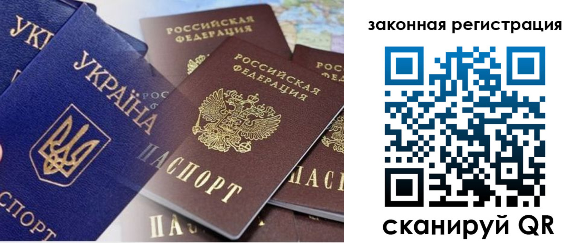регистрация для дет. сада в Кызыле