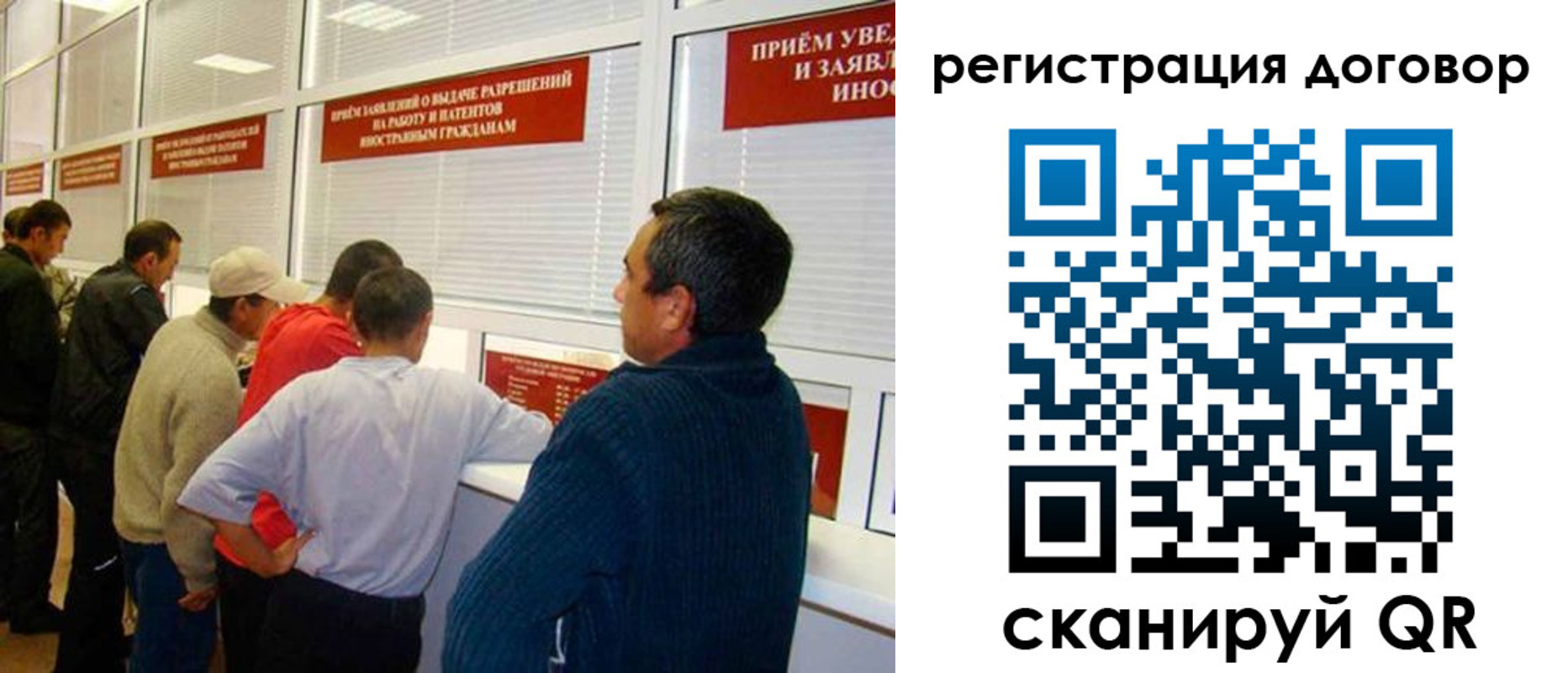 прописка для военкомата в Кызыле